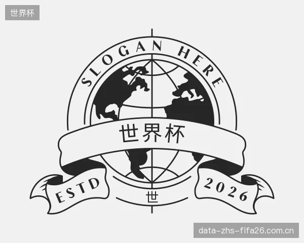了解世界杯平台